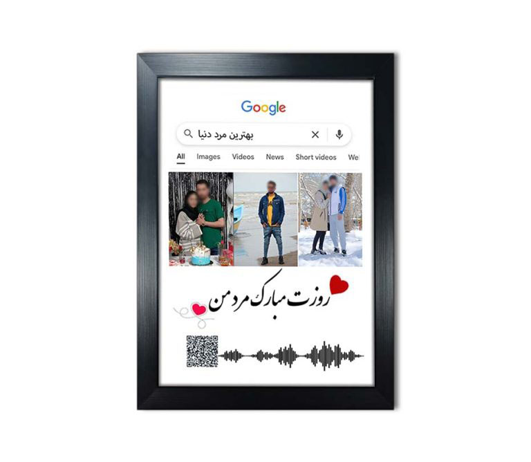 قاب عکس موزیکال عاشقانه بی‌پایان پرمانه کد PM20