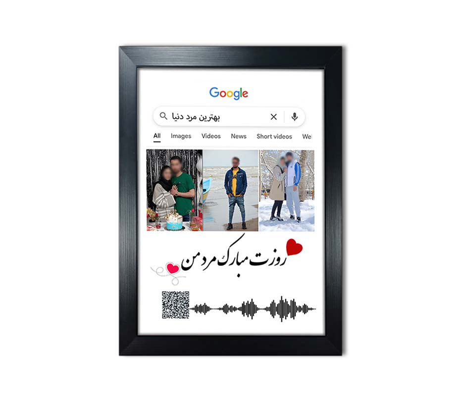 قاب عکس موزیکال عاشقانه بیپایان پرمانه کد PM20