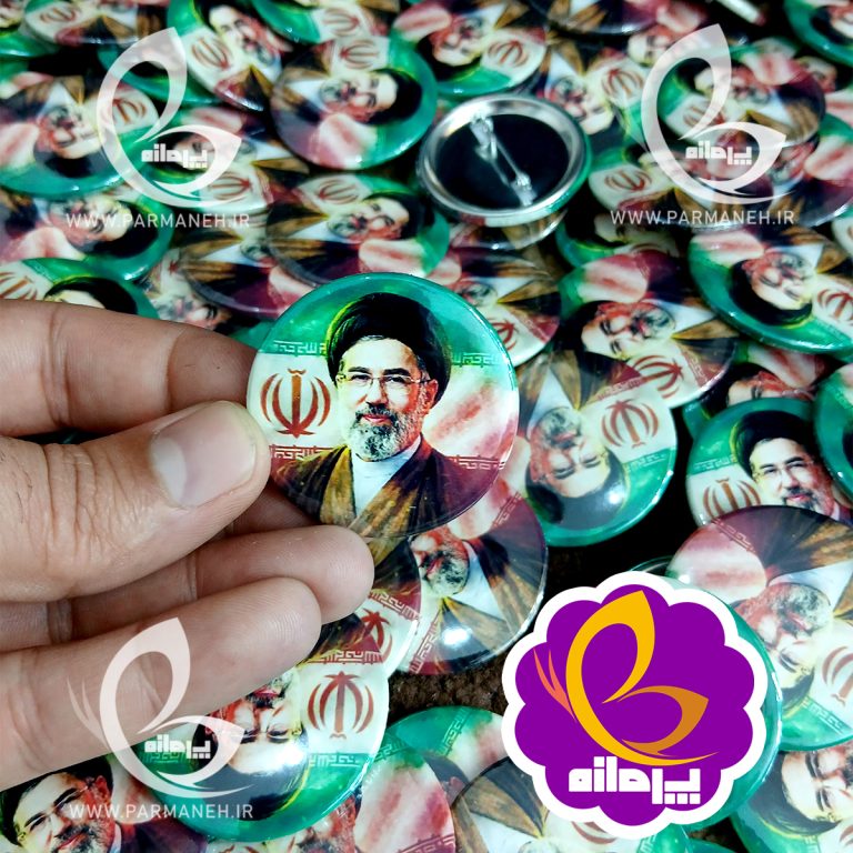 پیکسل پرمانه طرح رهبری کد 13 عمده