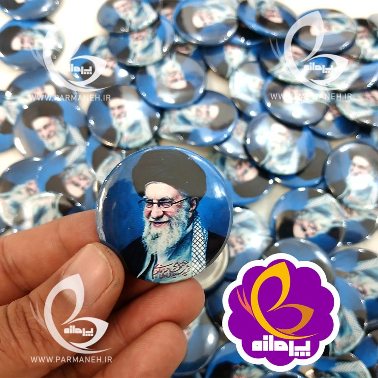 پیکسل پرمانه طرح رهبرشهید کد 4 عمده