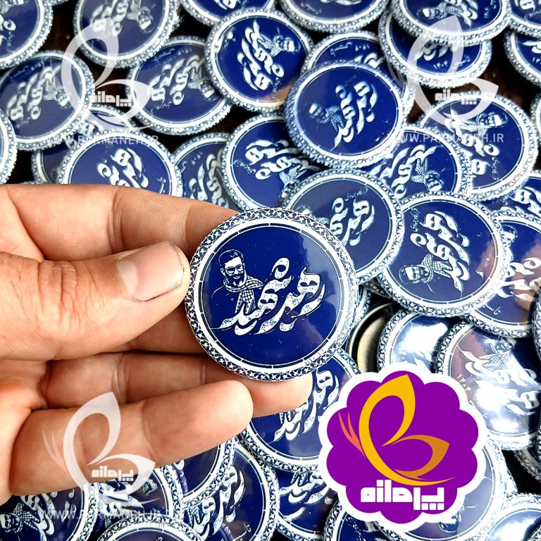 پیکسل پرمانه طرح رهبر شهید کد 6 عمده