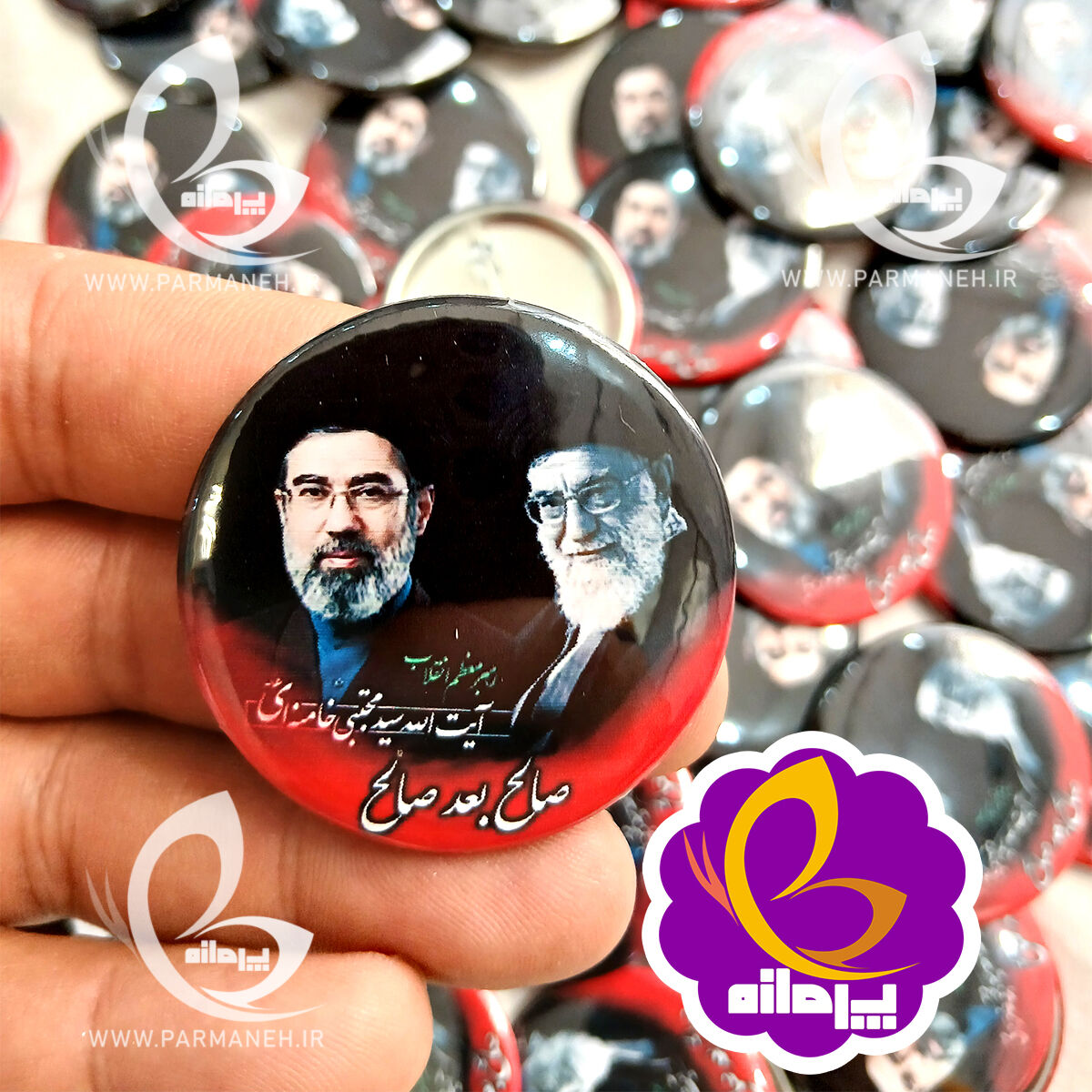 پیکسل پرمانه طرح رهبری کد 10 عمده