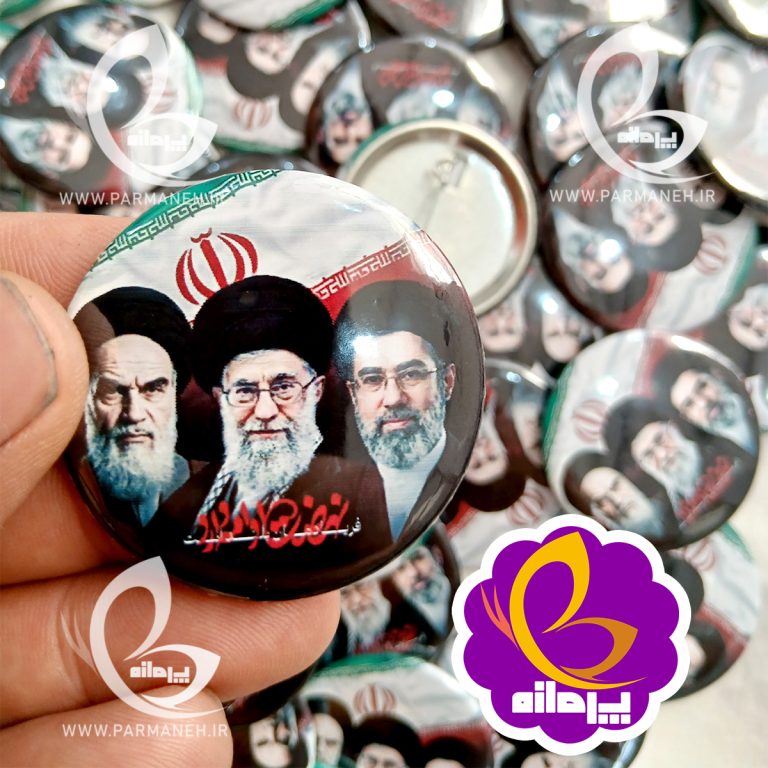 پیکسل پرمانه طرح رهبری کد 11 عمده