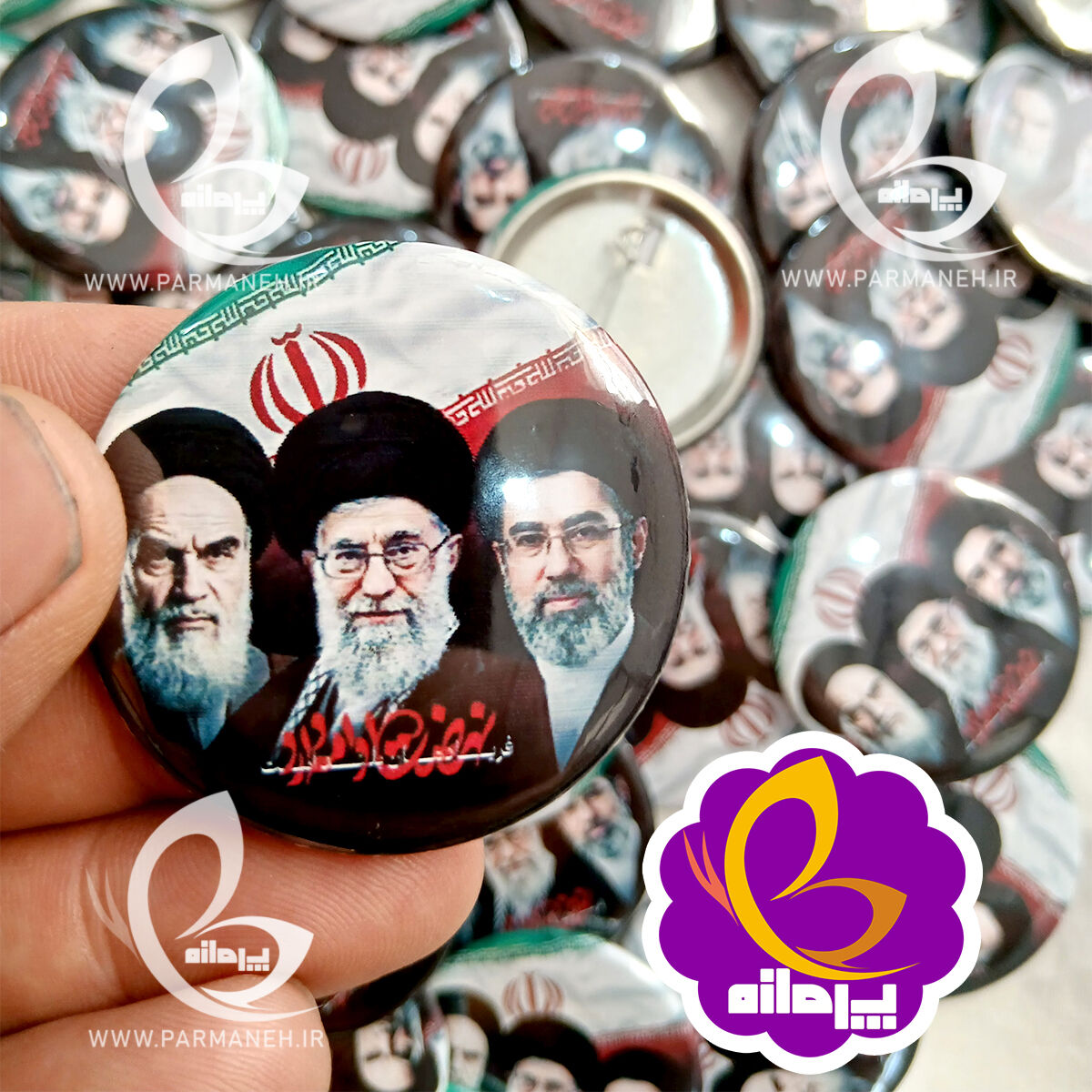 پیکسل پرمانه طرح رهبری کد 11 عمده