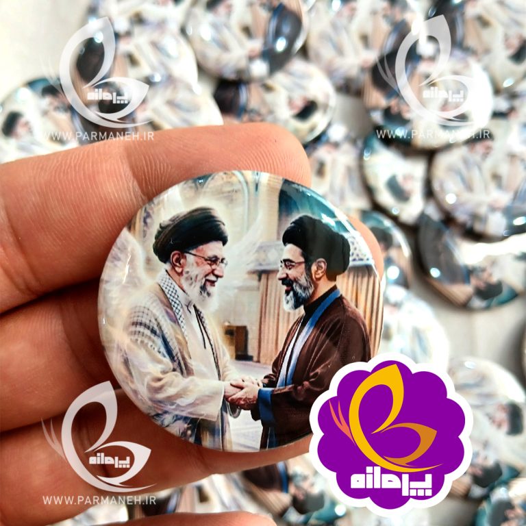 پیکسل پرمانه طرح رهبری کد 12 عمده