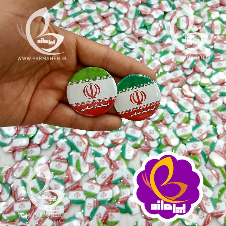 پیکسل پرمانه طرح پرچم ایران اتحادملی کد 21 (عمده)