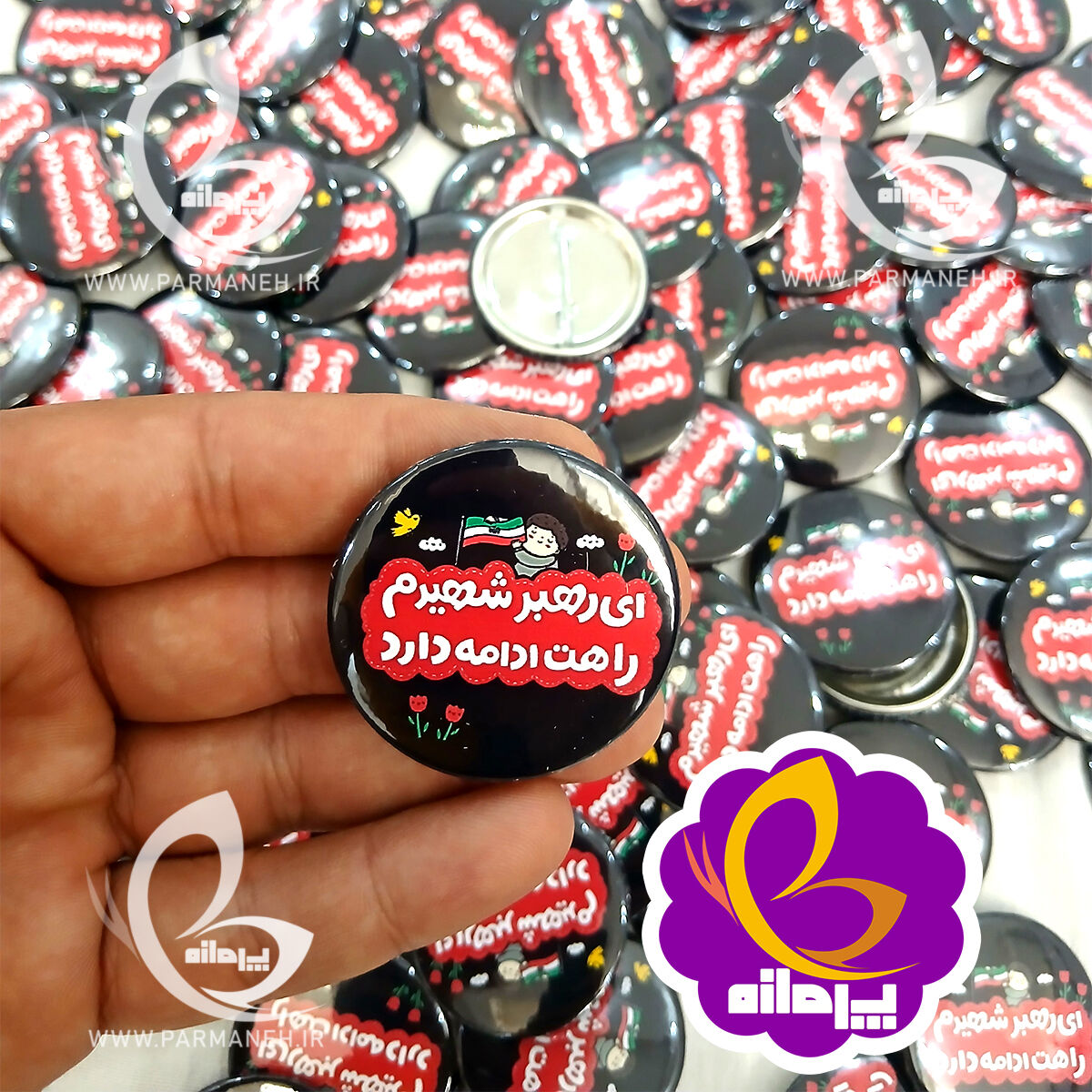 پیکسل پرمانه طرح رهبرشهید کد 16 عمده