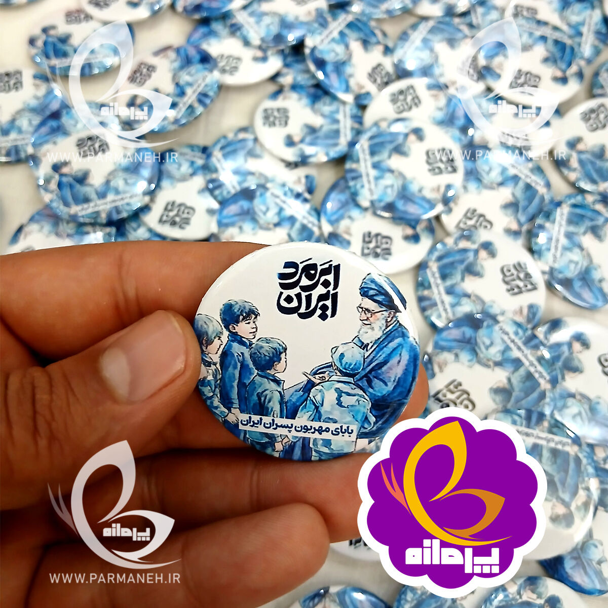 پیکسل پرمانه طرح رهبرشهید ابر مرد ایران کد 14 عمده